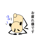 ネガティブ パンダちゃん ①＋②セット版（個別スタンプ：10）