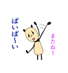 ネガティブ パンダちゃん ①＋②セット版（個別スタンプ：13）
