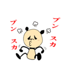 ネガティブ パンダちゃん ①＋②セット版（個別スタンプ：20）