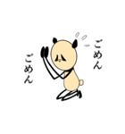 ネガティブ パンダちゃん ①＋②セット版（個別スタンプ：22）