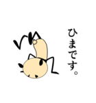ネガティブ パンダちゃん ①＋②セット版（個別スタンプ：26）