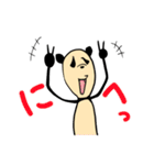 ネガティブ パンダちゃん ①＋②セット版（個別スタンプ：30）