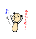 ネガティブ パンダちゃん ①＋②セット版（個別スタンプ：31）