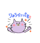 手書きとぴねこver.★（個別スタンプ：1）