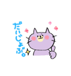 手書きとぴねこver.★（個別スタンプ：3）