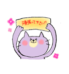 手書きとぴねこver.★（個別スタンプ：24）