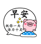 大人可愛的吹出日常用語♡小豬（個別スタンプ：15）