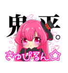 Vtuber ディルカジ スタンプ1（個別スタンプ：2）