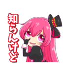 Vtuber ディルカジ スタンプ1（個別スタンプ：3）