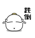 うるせぇトリ★繁体字3（個別スタンプ：39）