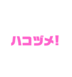 ハコヅメ＝ハシヅメ理論（個別スタンプ：1）