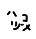 ハコヅメ＝ハシヅメ理論（個別スタンプ：2）