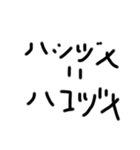 ハコヅメ＝ハシヅメ理論（個別スタンプ：5）