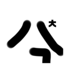 ハコヅメ＝ハシヅメ理論（個別スタンプ：6）