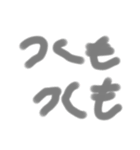 つくも専用スタンプ なつみつひな（個別スタンプ：6）