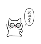 メガネねこくん（個別スタンプ：9）