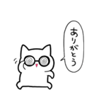 メガネねこくん（個別スタンプ：15）