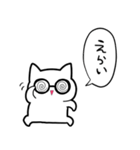 メガネねこくん（個別スタンプ：18）