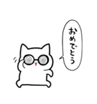 メガネねこくん（個別スタンプ：19）