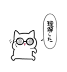 メガネねこくん（個別スタンプ：21）