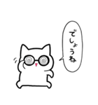 メガネねこくん（個別スタンプ：29）