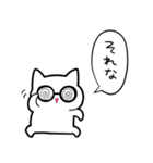 メガネねこくん（個別スタンプ：31）