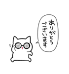 メガネねこくん（個別スタンプ：33）