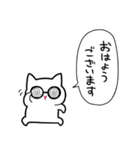 メガネねこくん（個別スタンプ：34）