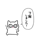 メガネねこくん（個別スタンプ：38）