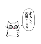 メガネねこくん（個別スタンプ：40）