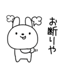 関西弁スタンプ☆ウサギ☆うさぎスタンプ09（個別スタンプ：11）