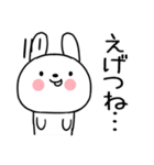 関西弁スタンプ☆ウサギ★うさぎスタンプ10（個別スタンプ：37）