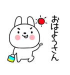 関西弁スタンプ☆ウサギ★うさぎスタンプ11（個別スタンプ：1）