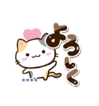 小さい三毛猫☆冬【カスタム】（個別スタンプ：3）