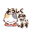 小さい三毛猫☆冬【カスタム】（個別スタンプ：4）