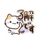 小さい三毛猫☆冬【カスタム】（個別スタンプ：6）