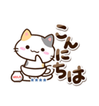 小さい三毛猫☆冬【カスタム】（個別スタンプ：9）
