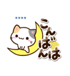 小さい三毛猫☆冬【カスタム】（個別スタンプ：10）