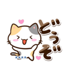 小さい三毛猫☆冬【カスタム】（個別スタンプ：11）