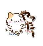小さい三毛猫☆冬【カスタム】（個別スタンプ：13）