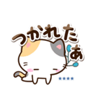 小さい三毛猫☆冬【カスタム】（個別スタンプ：18）