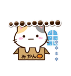 小さい三毛猫☆冬【カスタム】（個別スタンプ：23）