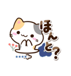 小さい三毛猫☆冬【カスタム】（個別スタンプ：25）