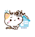 小さい三毛猫☆冬【カスタム】（個別スタンプ：29）