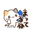 小さい三毛猫☆冬【カスタム】（個別スタンプ：33）