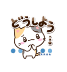 小さい三毛猫☆冬【カスタム】（個別スタンプ：35）