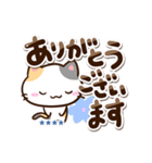 小さい三毛猫☆冬【カスタム】（個別スタンプ：38）