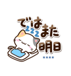 小さい三毛猫☆冬【カスタム】（個別スタンプ：39）