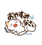 小さい三毛猫☆冬【カスタム】（個別スタンプ：40）