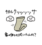 めっちゃわんわんちゃん7（個別スタンプ：9）